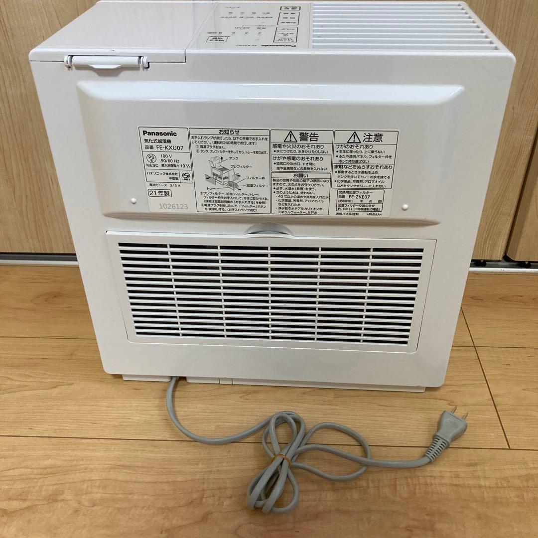 Panasonic 置き型加湿器 FE-KXU07