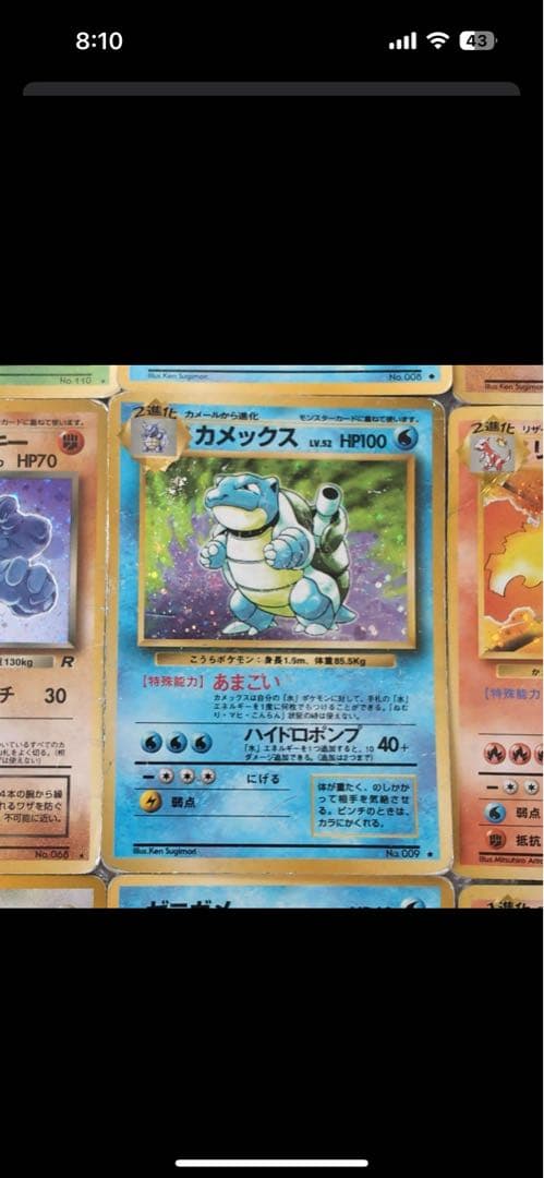 ラ*グ様 旧裏ポケモンカード