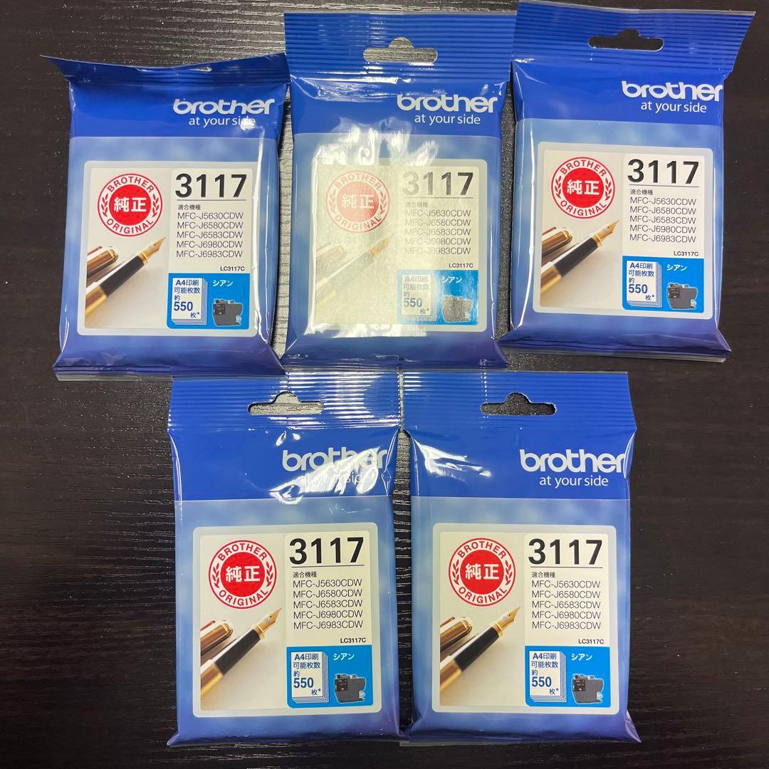 brother 3117 インクカートリッジ