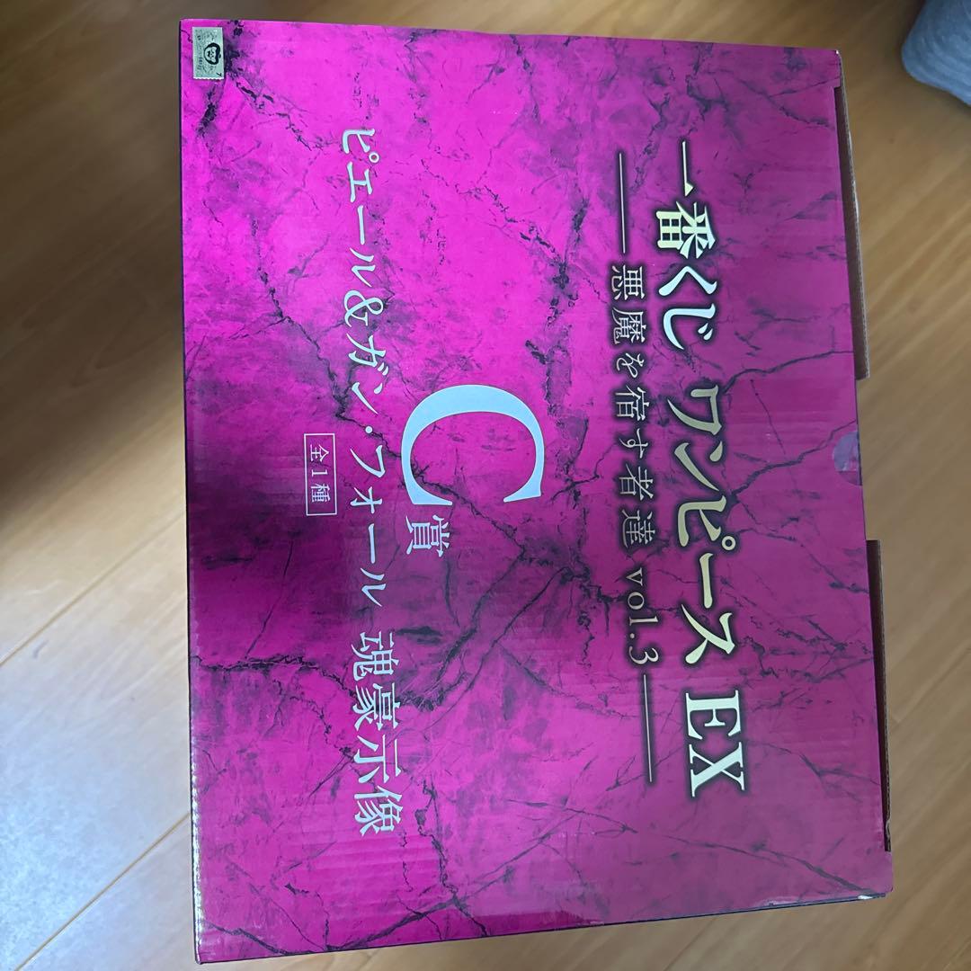 一番くじ　ワンピース　EX 悪魔を宿す者達vol.3 ピエール&ガン・フォール