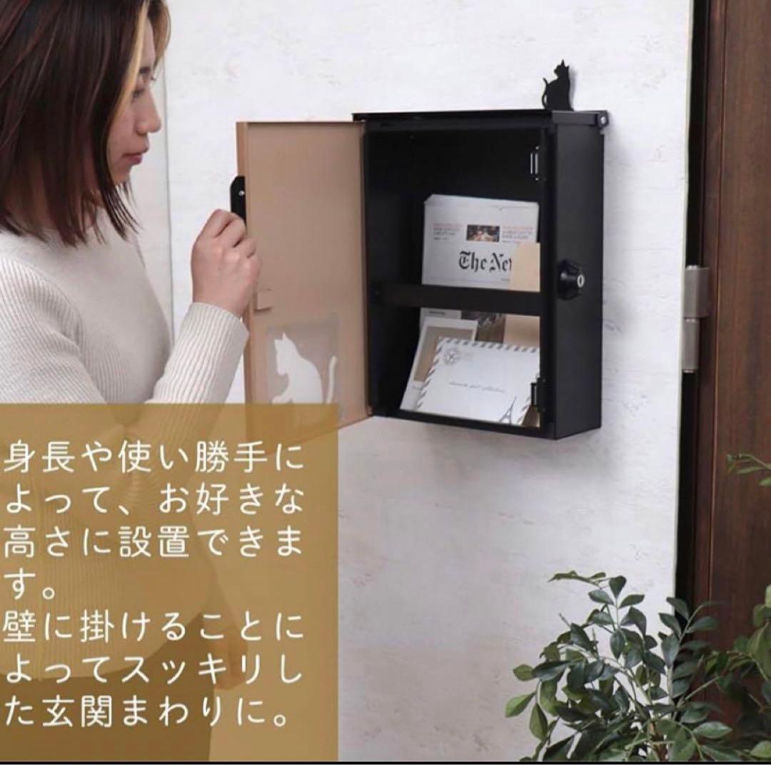 ポスト　郵便受け　猫柄　ナチュラル