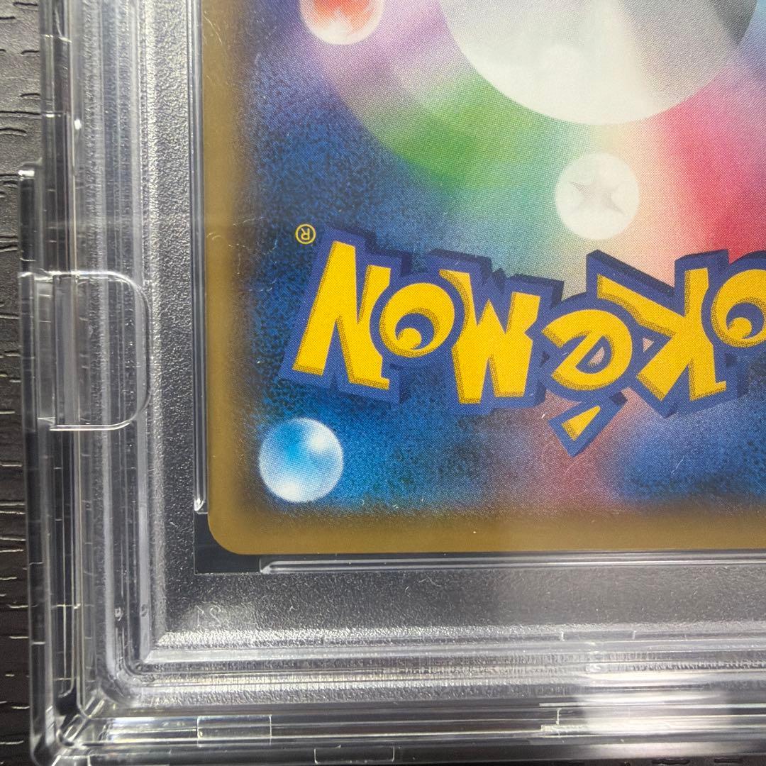 レッドのピカチュウ　最安値　PSA10