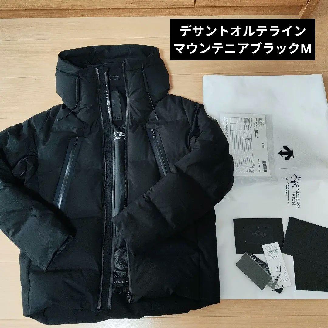 【国内正規保証】DESCENTE オルテライン　マウンテニア24AW　ブラックM