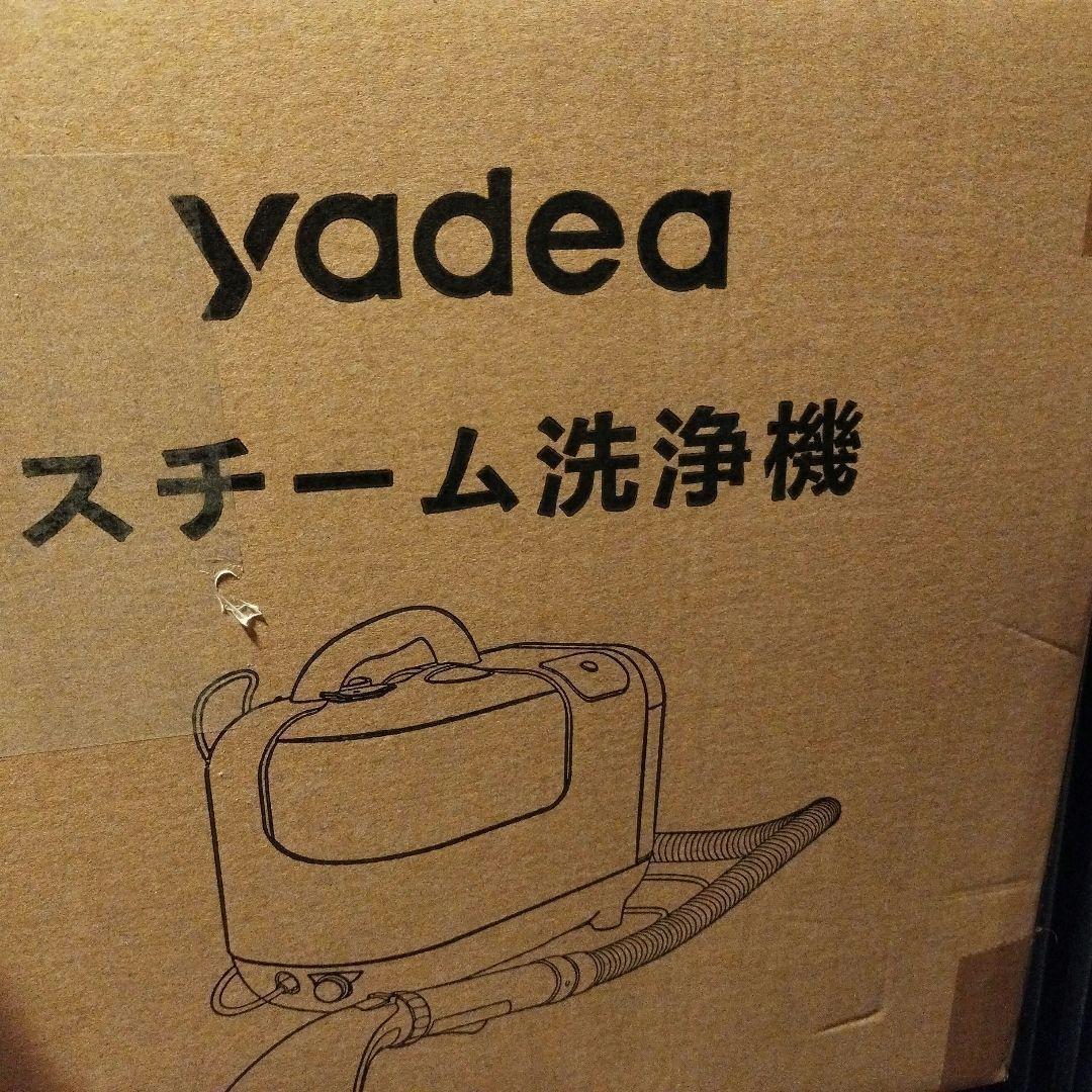 最新スチームクリーナー 100℃蒸気噴射 掃除機　カーペット急速加熱 強力吸引2