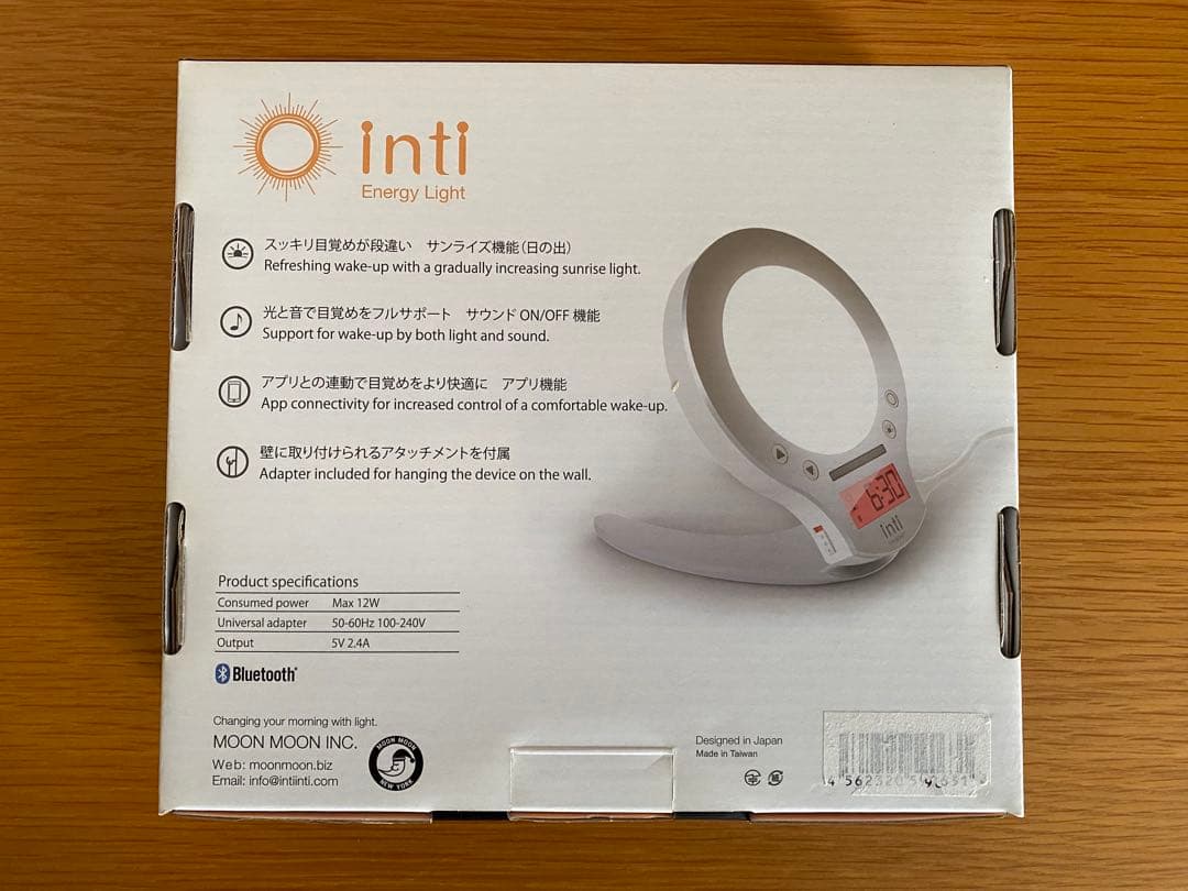 【美品】Moon moon inti4s 光目覚まし時計