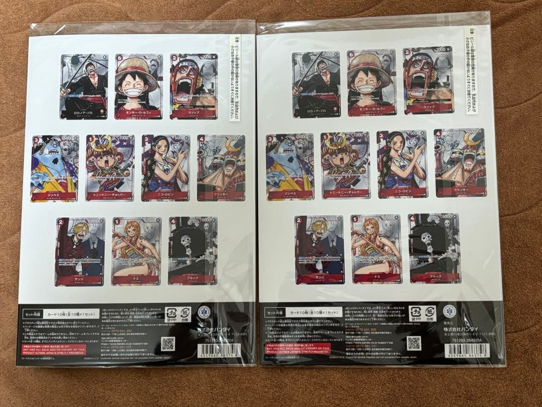 ワンピースカードゲーム　プレミアムカードコレクション25周年エディション2点