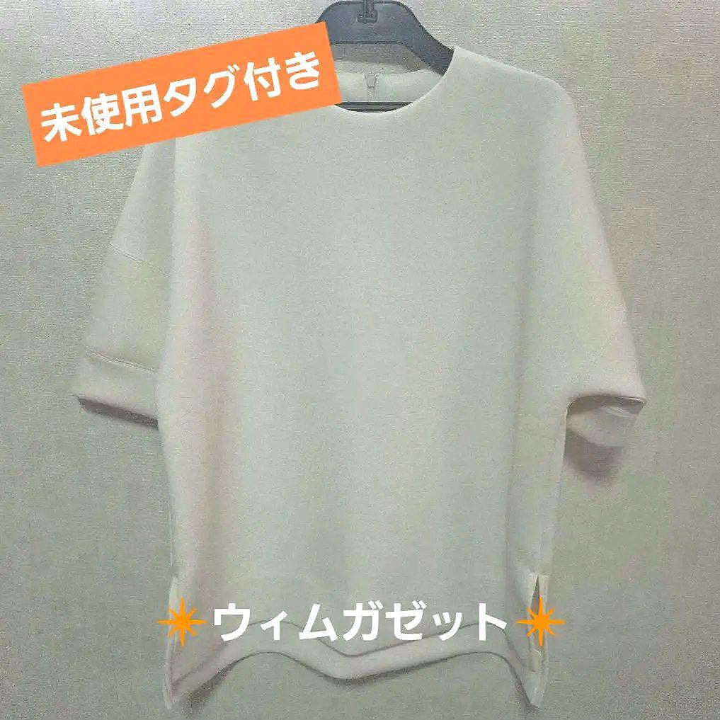 【未使用タグ付き】☆Whim Gazette ☆半袖ダンボールプルオーバー