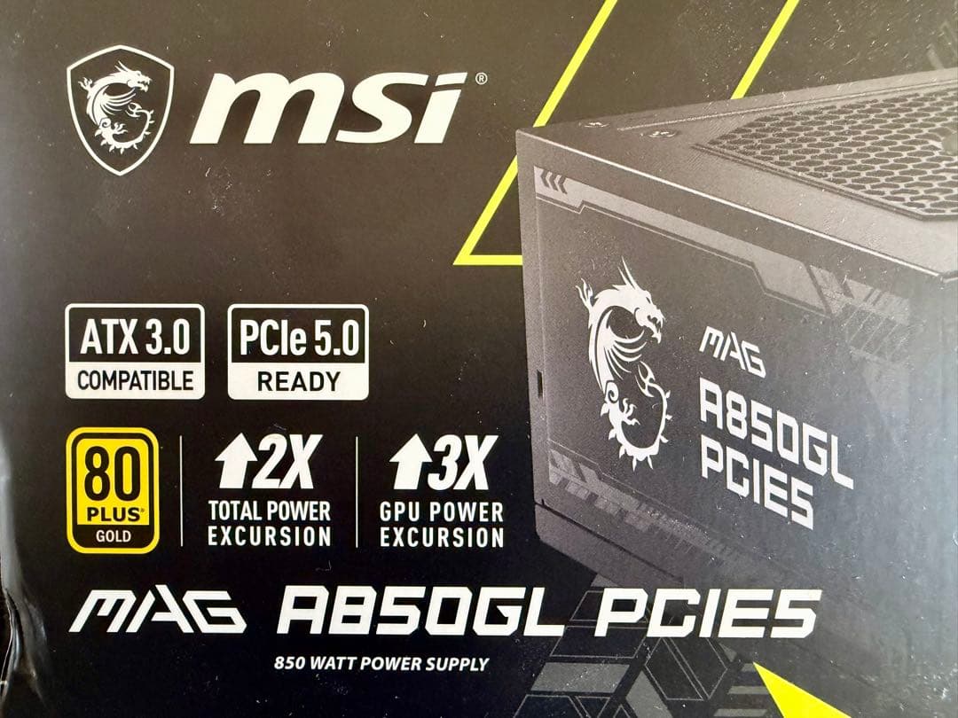 MSI MAG A850GL PCIE5 電源ユニット