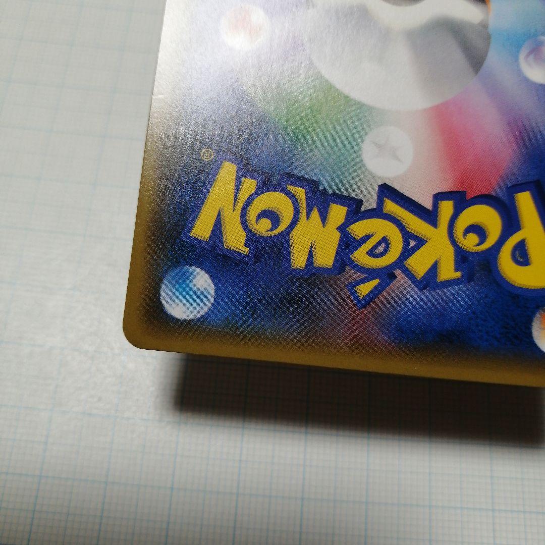 ポケモンカード　レッドのピカチュウ　プロモ