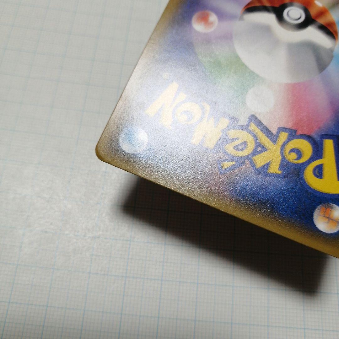 ポケモンカード　レッドのピカチュウ　プロモ