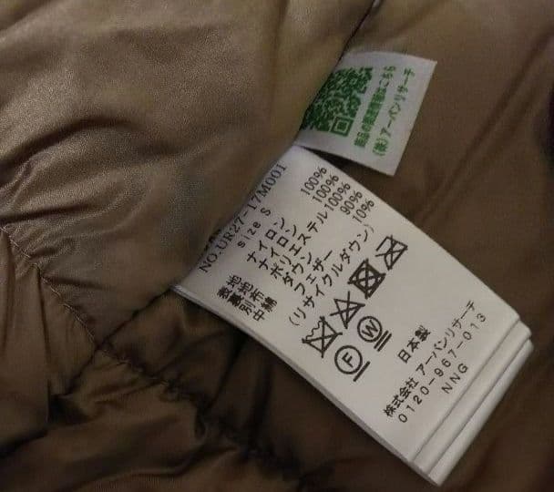 【美品】NANGAナンガオーロラダウンジャケット日本製Sサイズ