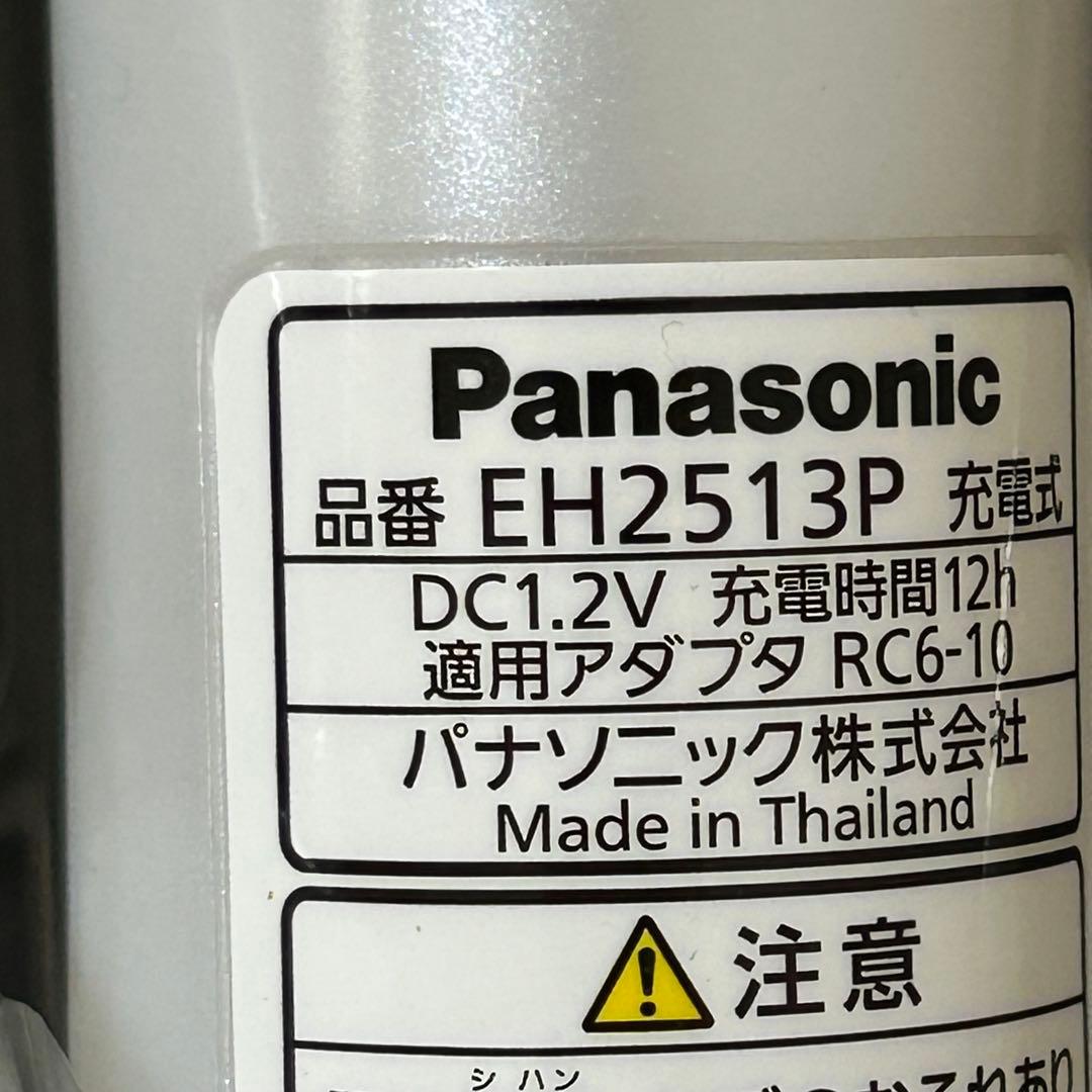 Panasonic パナソニック 毛穴吸引スポットクリア EH2513P 未使用