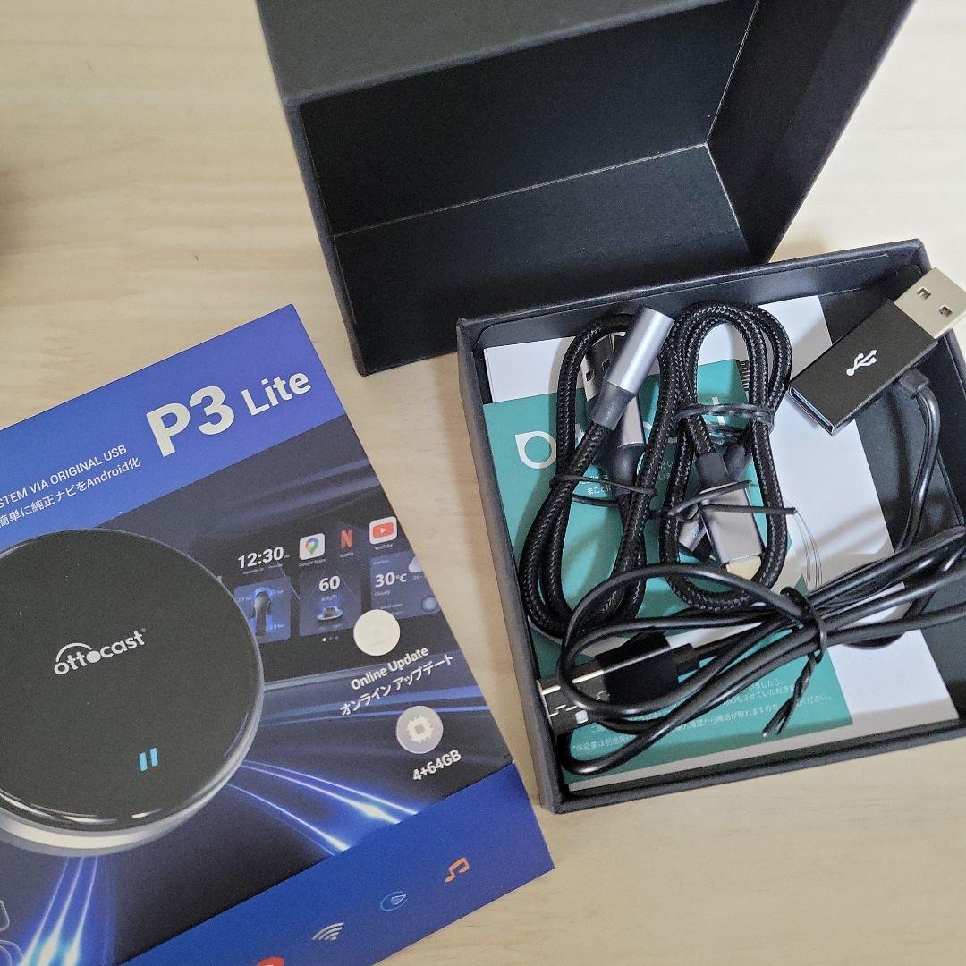 オットキャスト P3 ライト 未使用品 ottocast P3 Lite