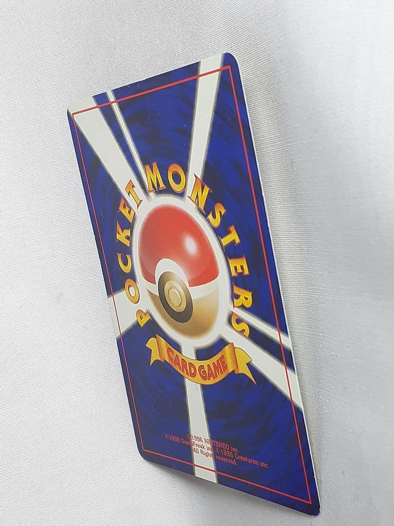 ポケモンカード旧裏 カイリュウ プロモカード トランスポート 未使用、美品