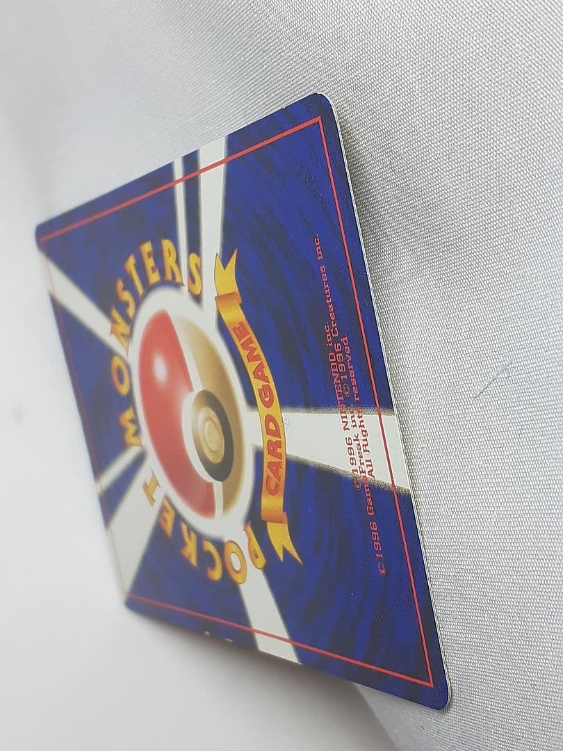 ポケモンカード旧裏 カイリュウ プロモカード トランスポート 未使用、美品