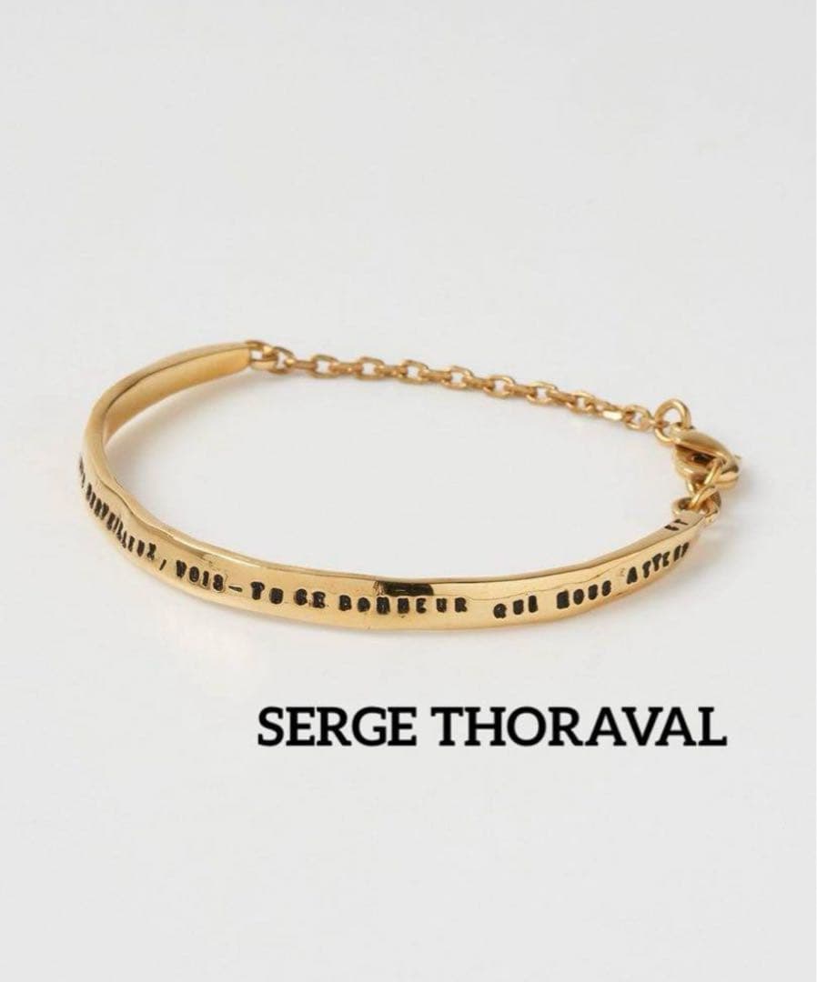 SERGE THORAVAL チェーン付きバングル