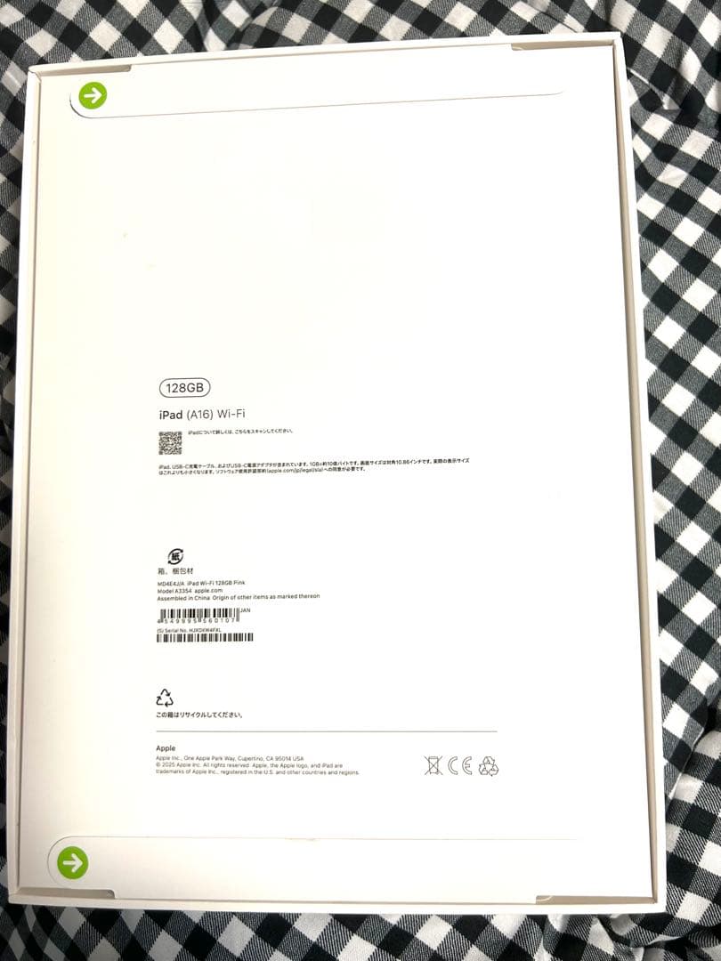 値下げ期間限定販売　未開封iPad 11インチ128GBおまけ付き2025モデル