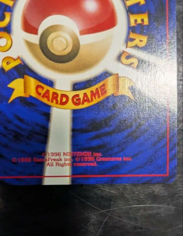 【極美品】渦巻きホロ！やさしいトゲチック 拡張パック第4弾 闇そして光へ☆旧裏