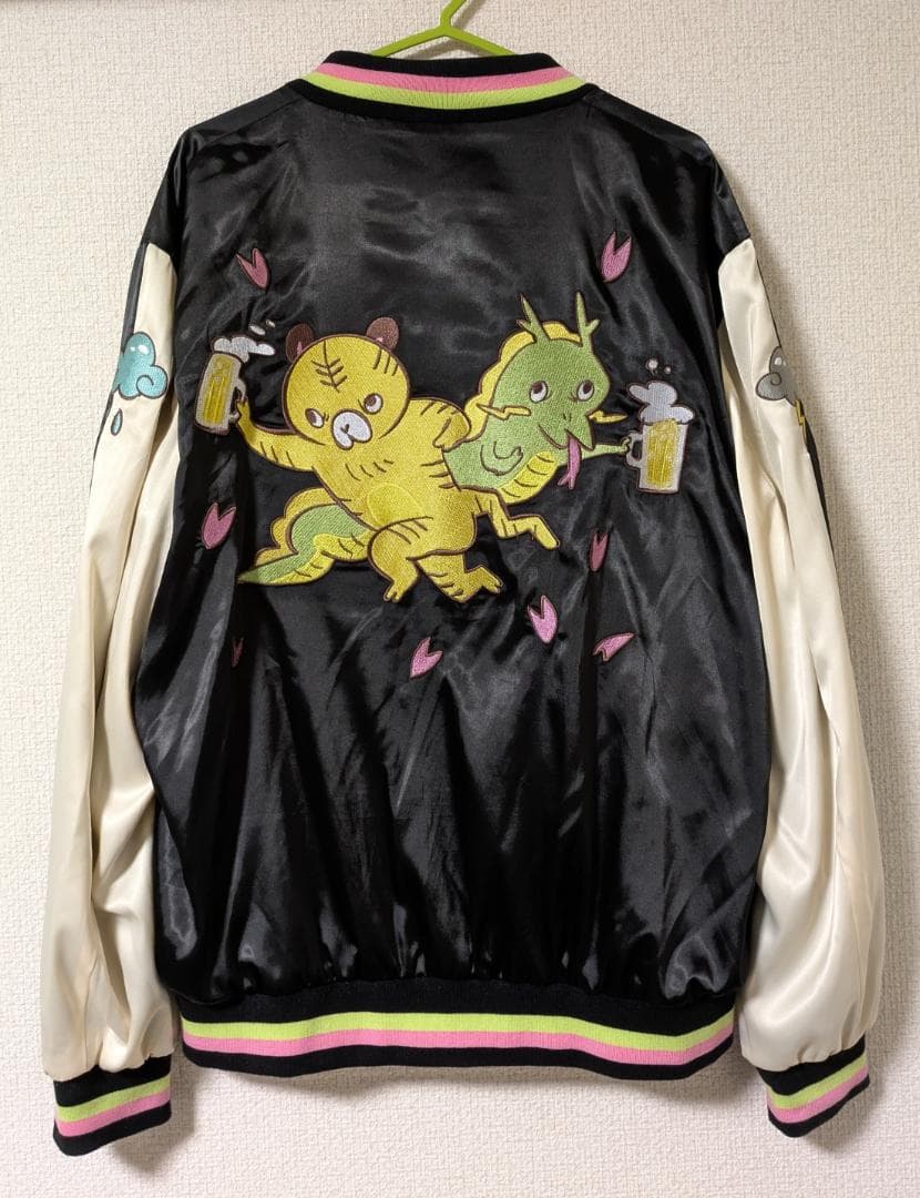 もえ。さん専用／川尻こだまデザイン『オラオラスカジャン』フリーサイズ