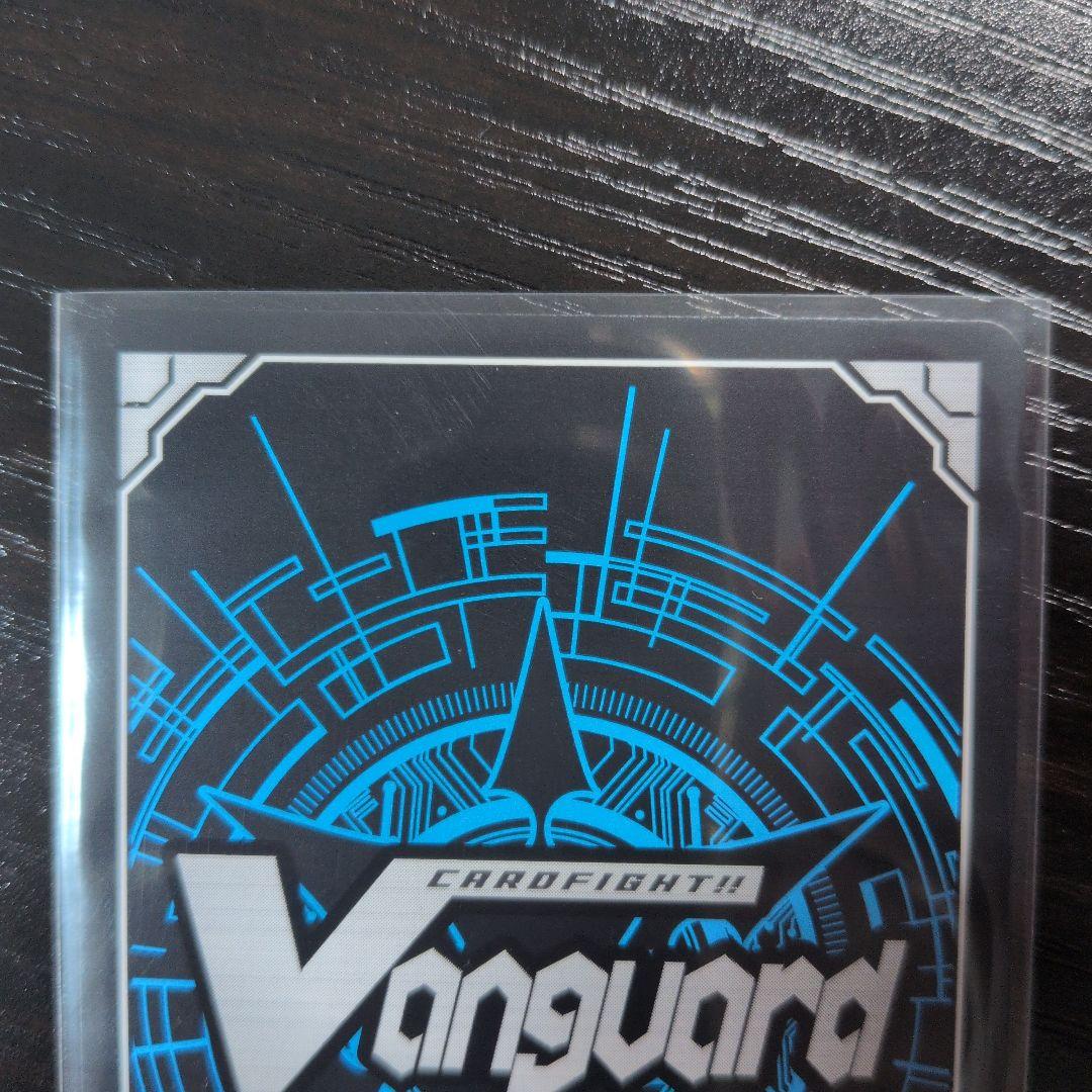 ヴァンガード 喧嘩屋　ビッグバンナックル・ドラゴン　SEC 1枚