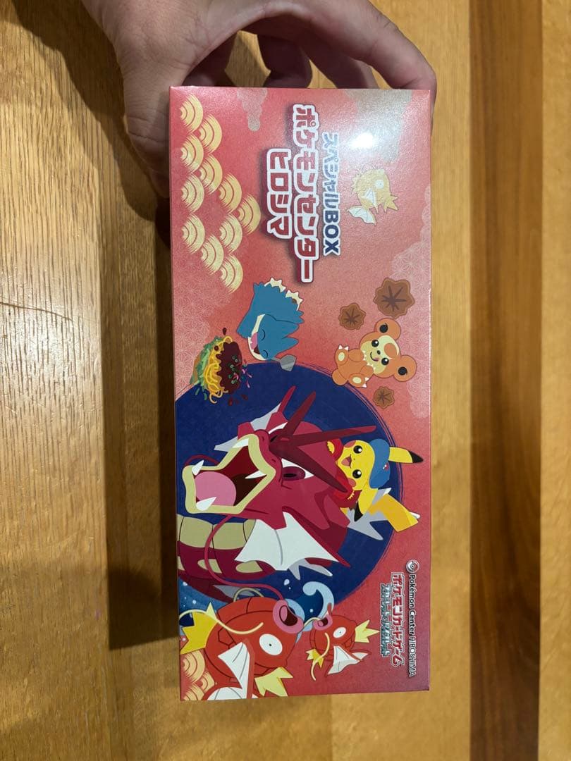 ポケモンセンターヒロシマ　スペシャルBOX