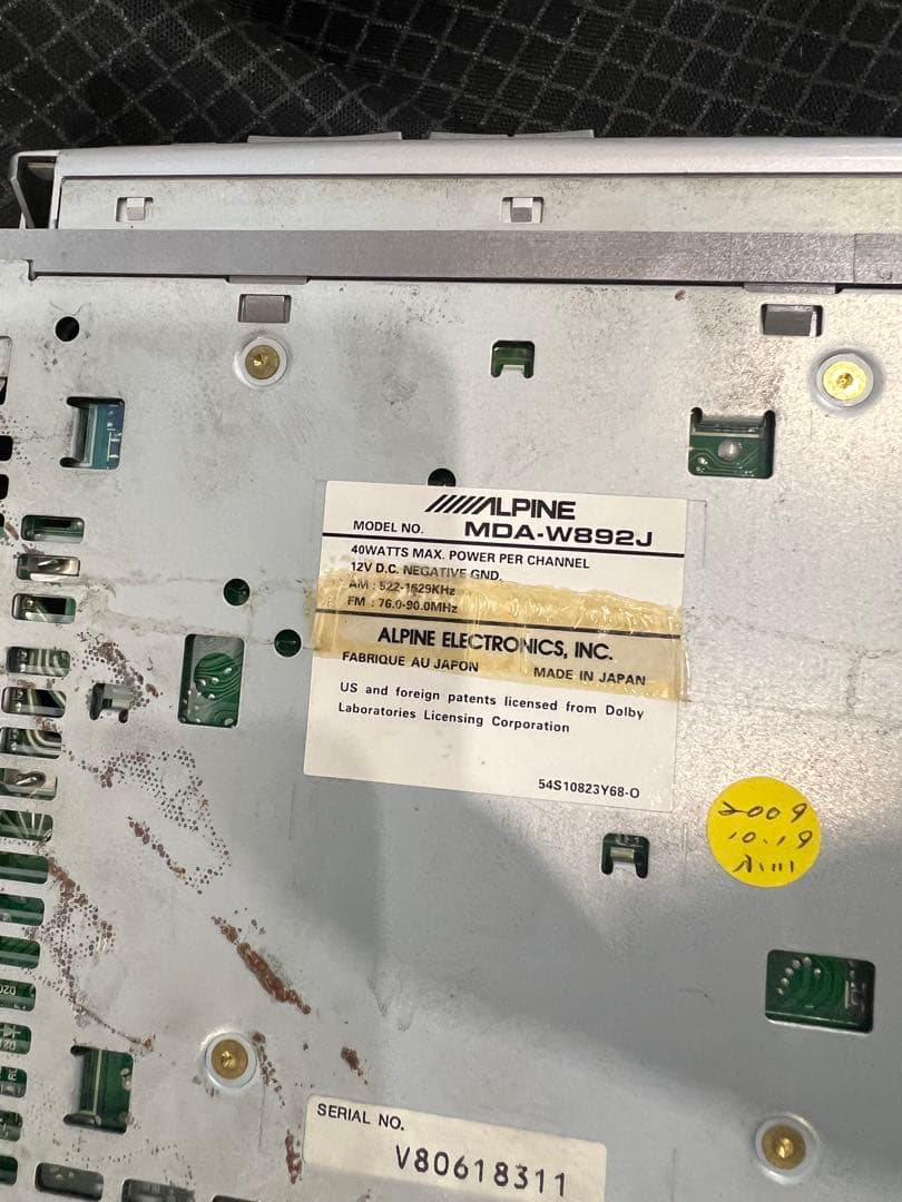 カーオーディオ MDA-W892J