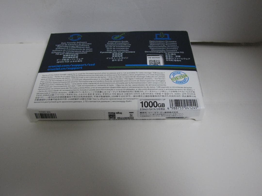 内蔵SSD 2.5インチ 1TB Crucial　 クルーシャル 未使用