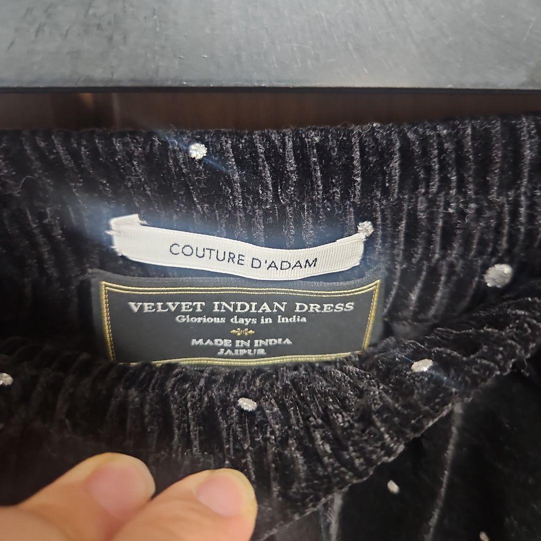 【美品】イエナ　クチュールドアダム Glitter PT ベロアイージーパンツ