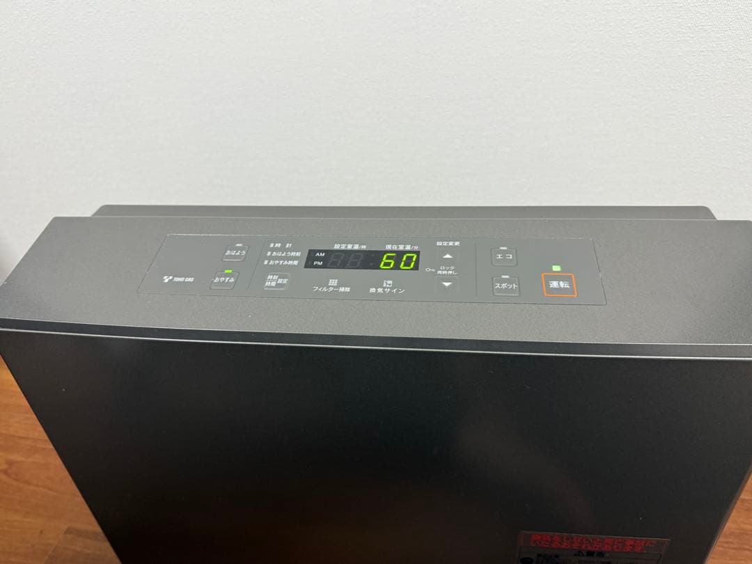 リンナイ　ガスファンヒーターRC-U5801E RC-58FSU 都市ガス用