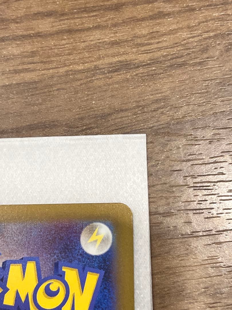 タ*堂様 [美品]メガカイリューEX HP370