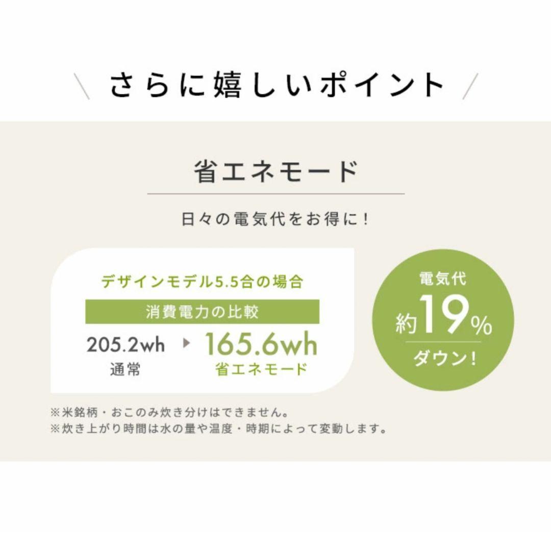 ★デザインタイプ★カフェブラウン アイリスオーヤマ IH式 5.5合 炊飯器