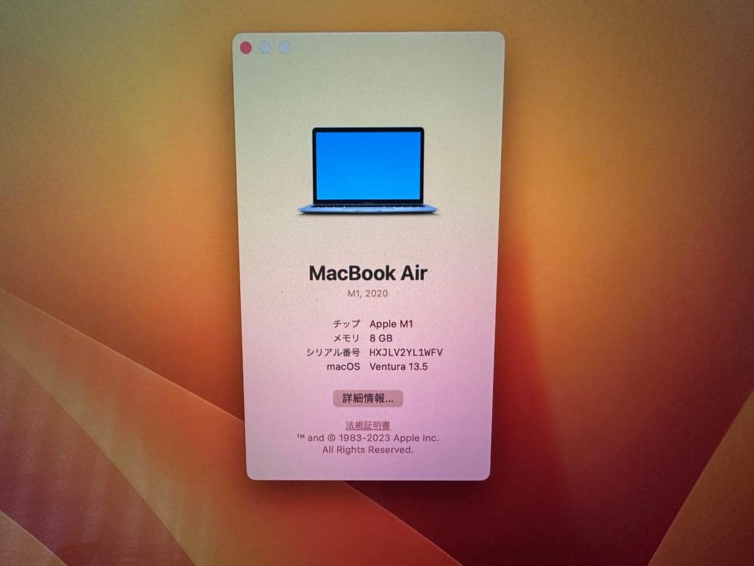 M1 Apple MacBook Air スペースグレー 本体 充電器付き