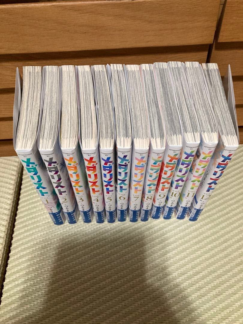 メダリスト 全巻(1〜12巻)セット 帯付き