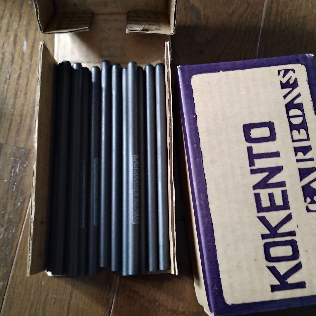 コーケントー カーボン No.5000　63本