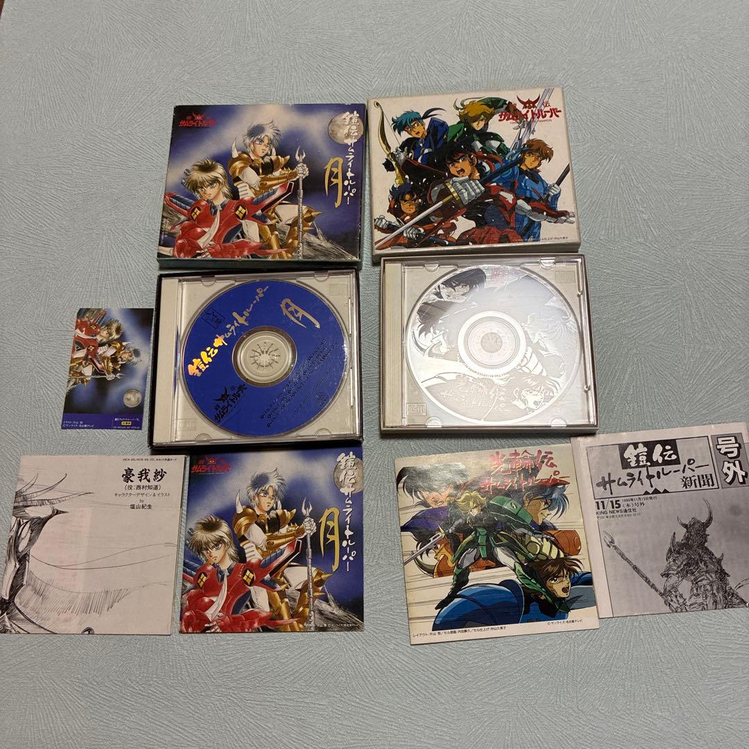 鎧伝サムライトルーパー CDまとめ　ポスター付き