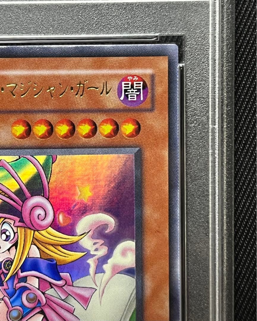 遊戯王　トゥーンブラックマジシャンガール G6 ウルトラレア PSA10