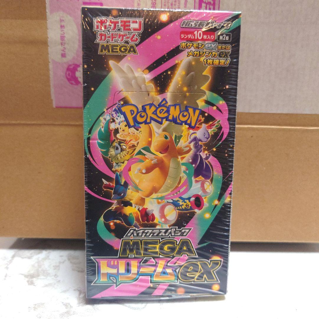 MEGA ハイクラスパック　MEGAドリームex BOX