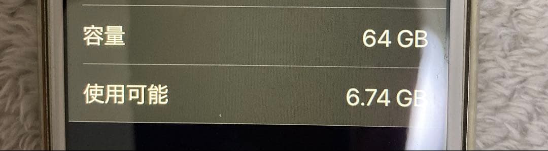 Apple iPhone 8本体