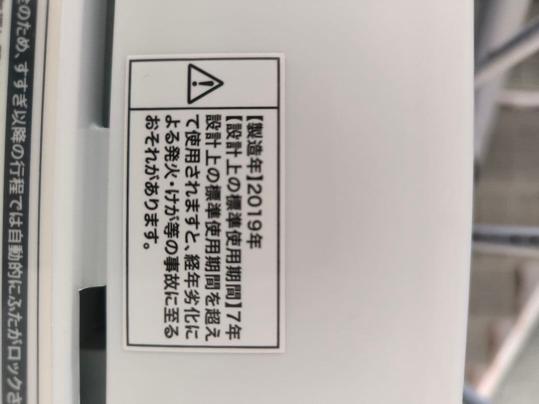 新生活応援セット