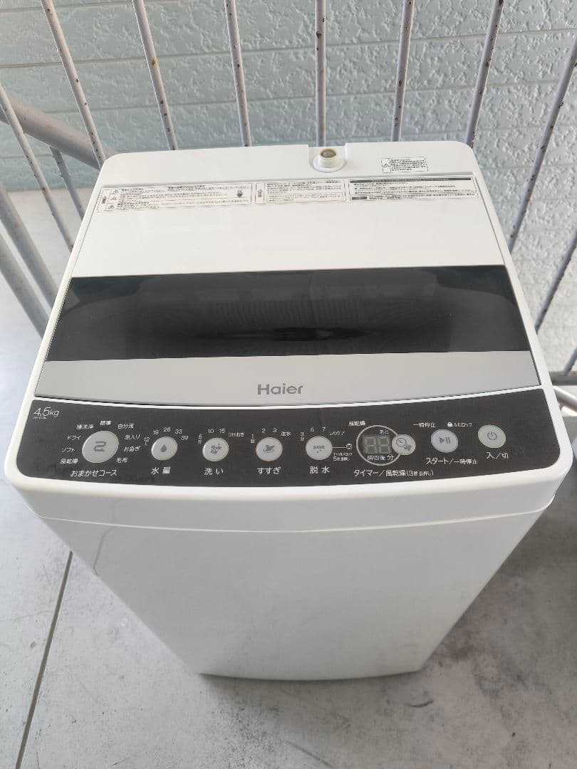 新生活応援セット