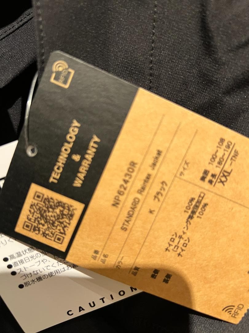 トップス NORTH FACE STANDARD RAINTEX JACKET XXL