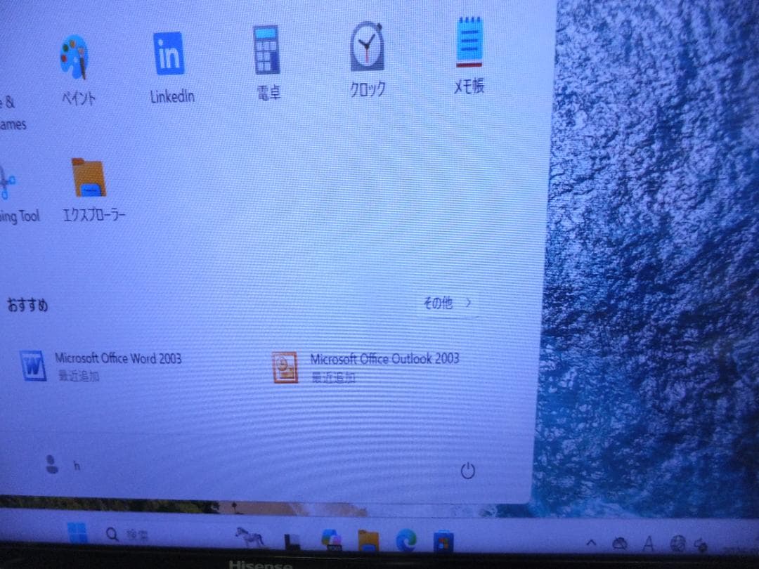 (1688）W11秒速起動 SSD240G EPSON ST10 i5 8G