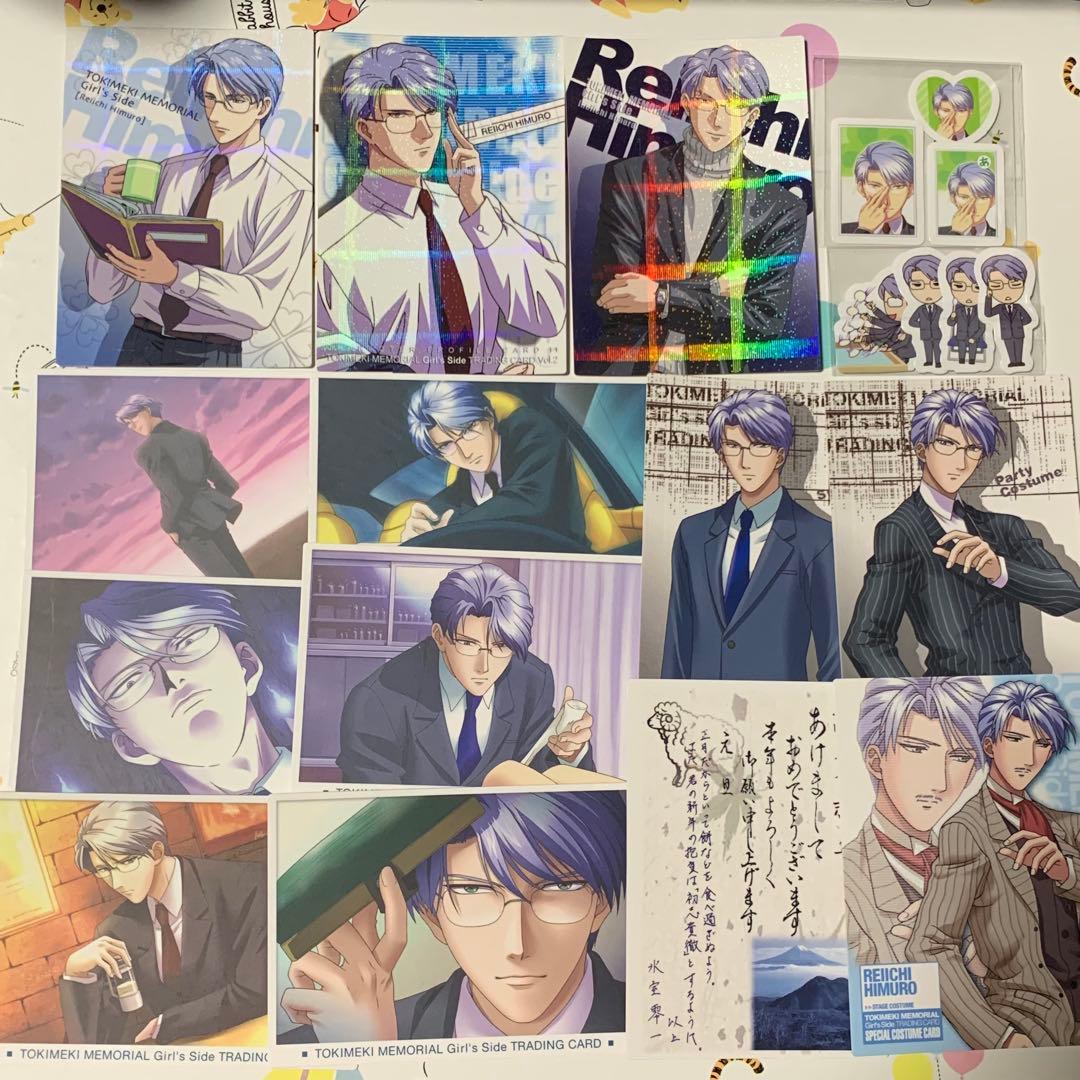 当時物 ときめきメモリアルgirl's side トレカ 氷室零一