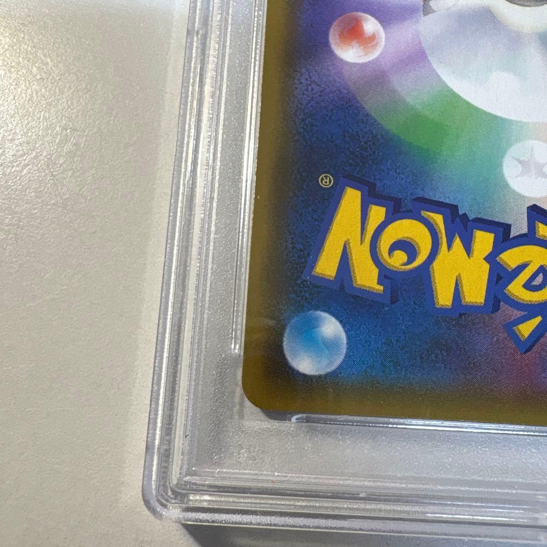 カスミのおねがい sr PSA9 a