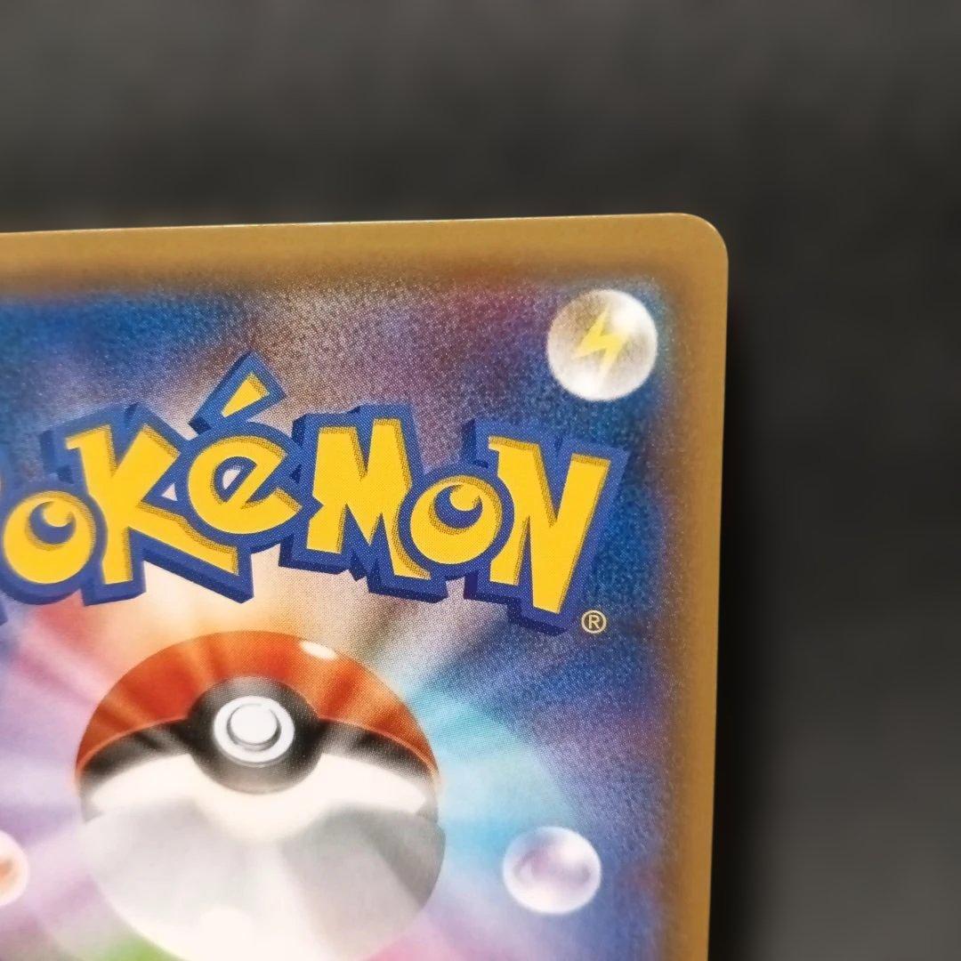 ギャラドス R XY7 バンデットリング 021/081