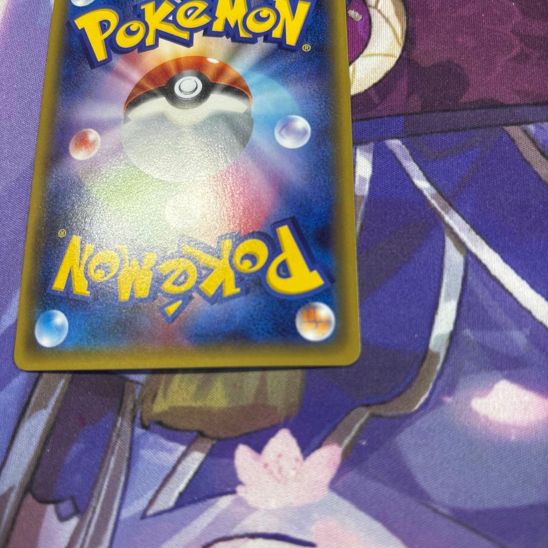 ニンフィアex ポケキュン 026/032 エラー版