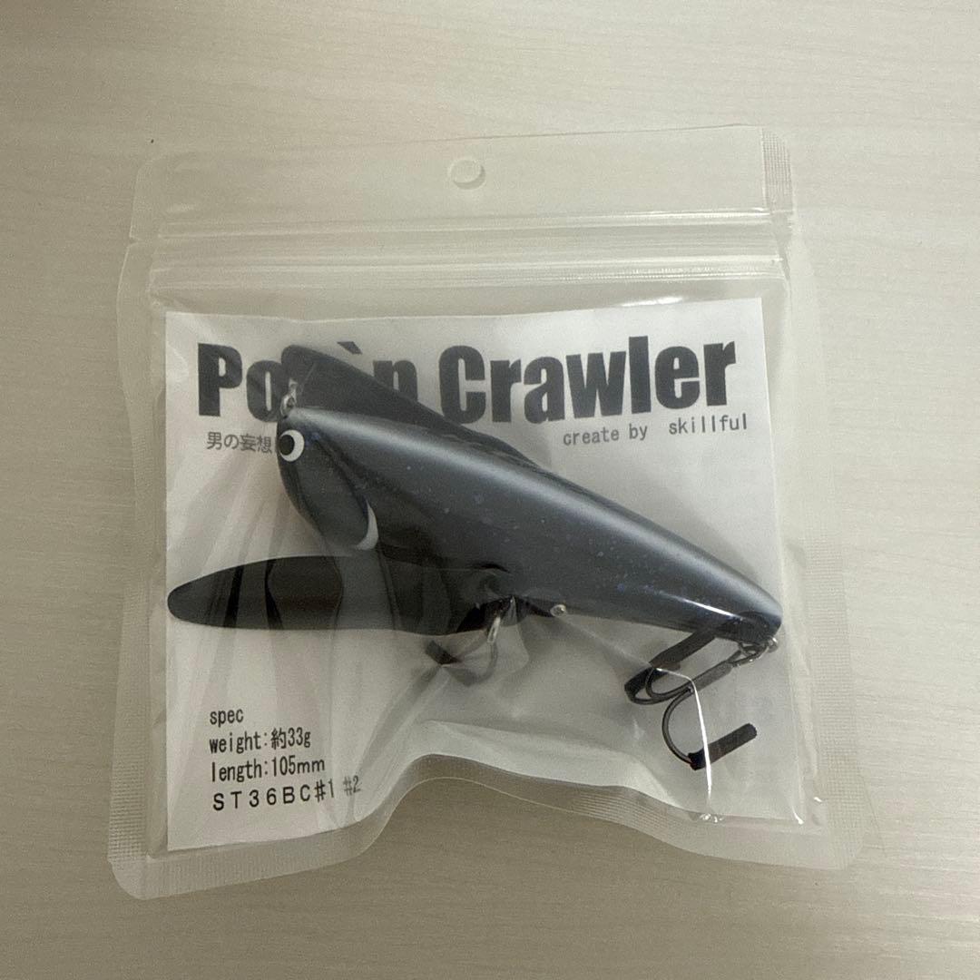 【新品未使用】skillful ポップンクローラー