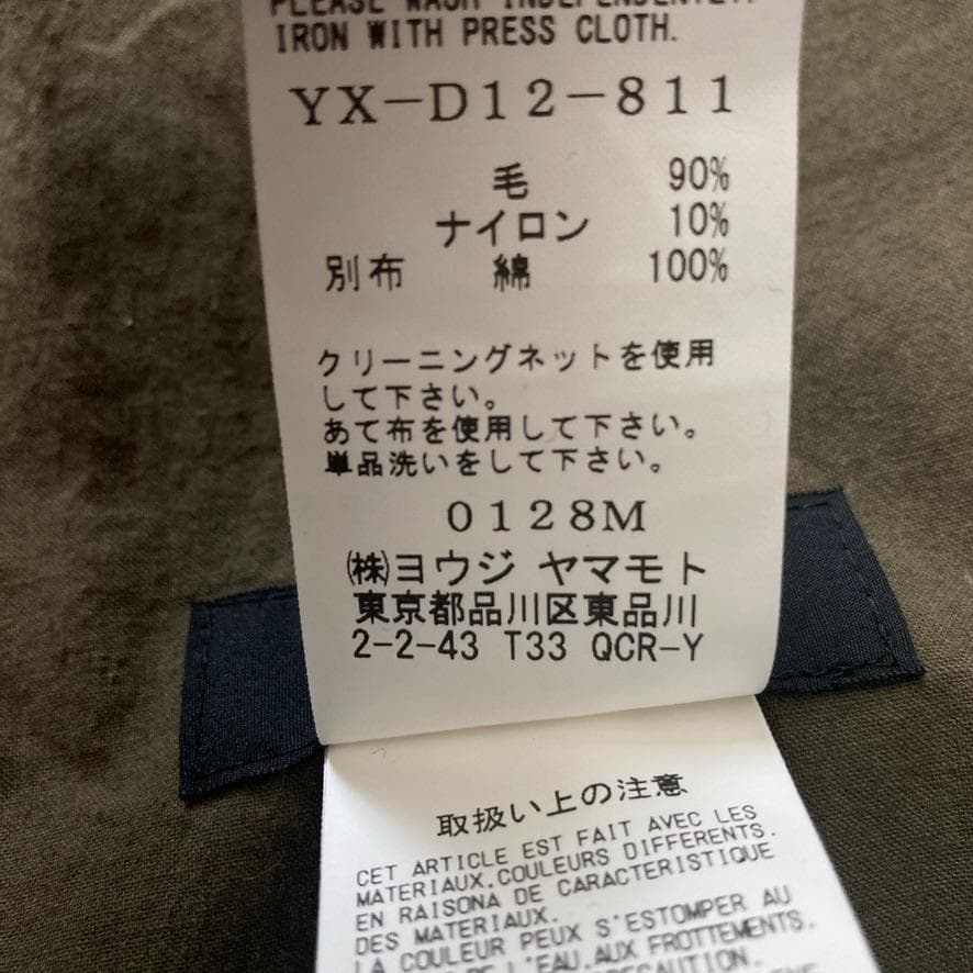 d*2様 【美品】Y's ヨウジヤマモト　ウールシャツワンピース マキシ丈 コー