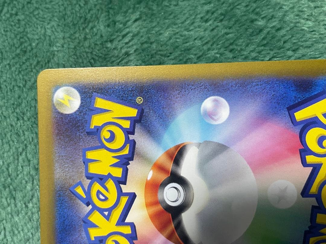 ギラティナVSTAR UR 美品　VSTARユニバース 261/172