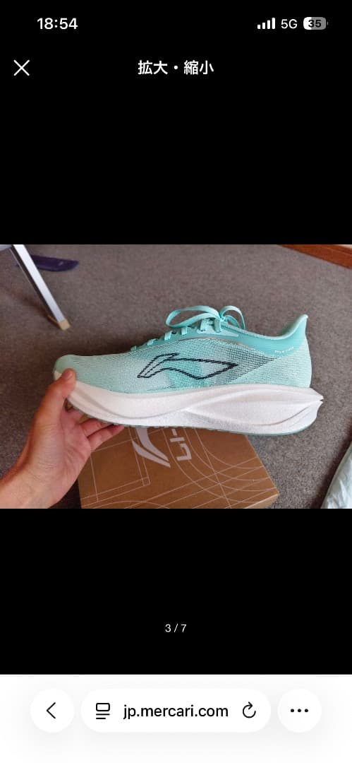 スパイク・シューズ LI-NING FEIDIAN 5 CHALLENGER 275mm